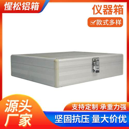 工厂铝合金工具仪表仪器箱一体成型胶合板EVA缓冲海绵包装箱