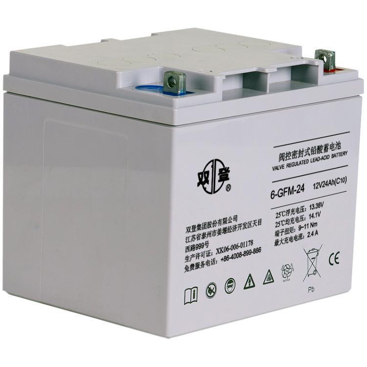 双登蓄电池12V24Ah铅酸蓄电池6-GFM-24太阳能板直流屏蓄电池
