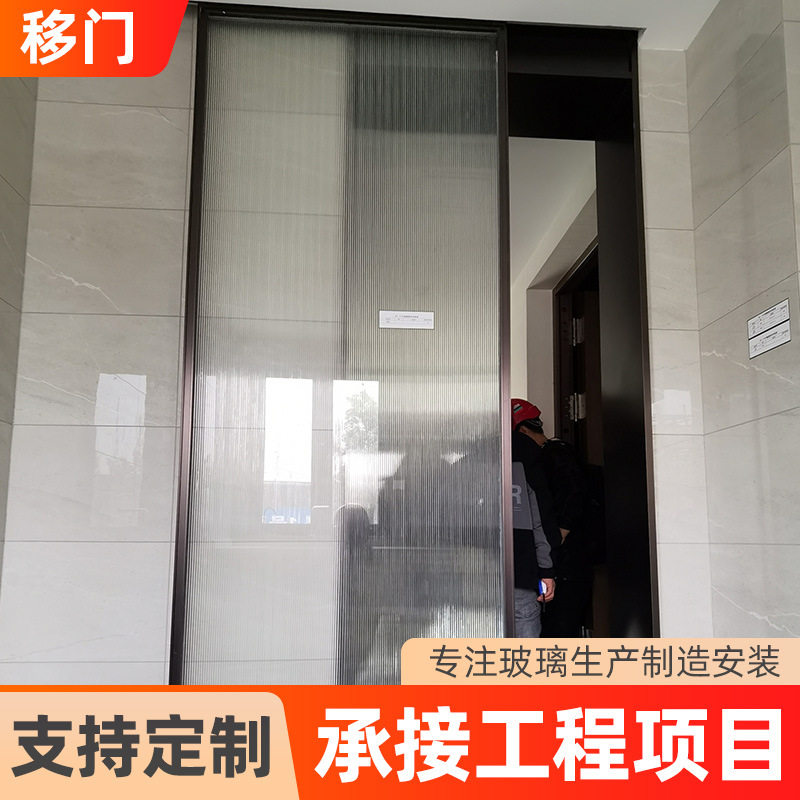 现代简约推拉门钢化玻璃室内移门自动电动玻璃门隔音推拉门