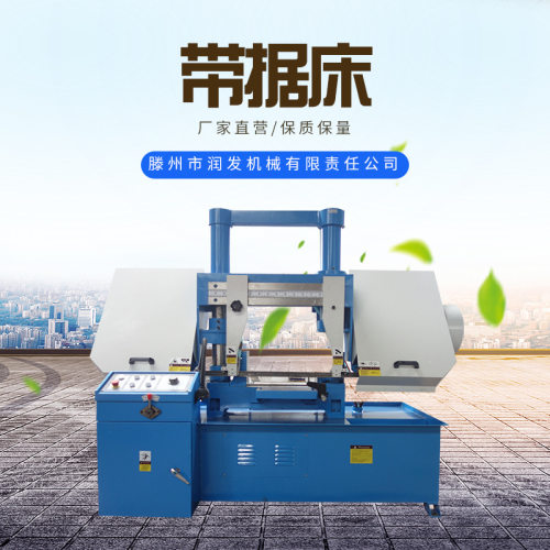 卧式金属带锯床GT4235半自动龙门结构卧式金属带锯床槽钢锯切机