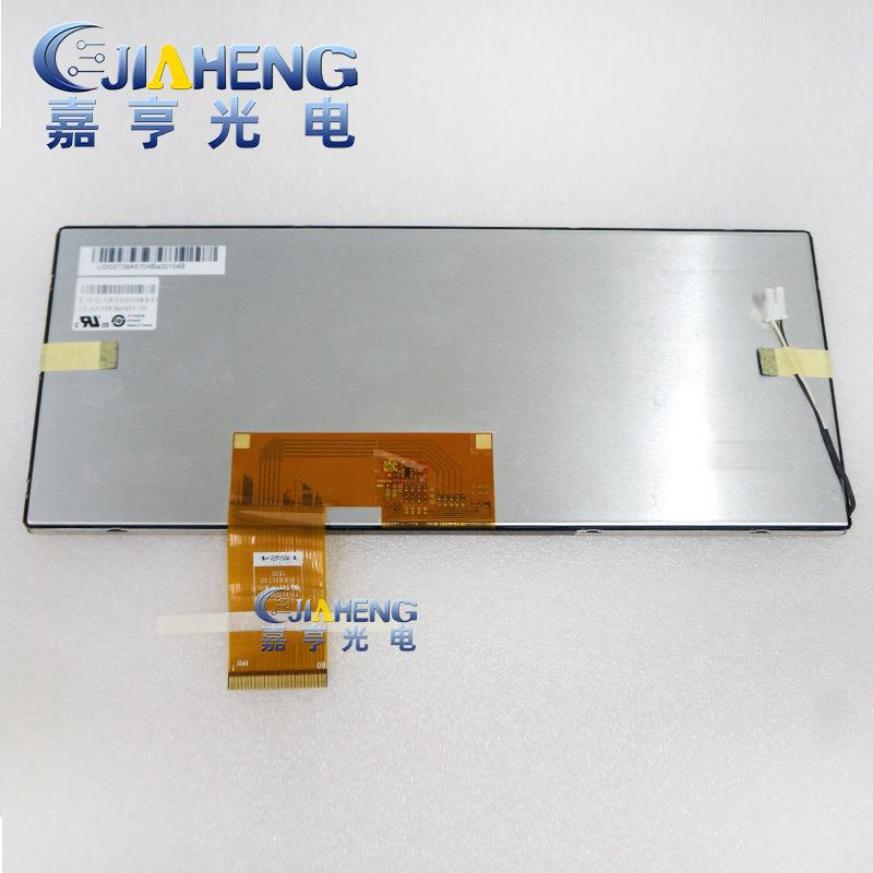 10.3寸全视角显示屏CLAA103WA01XNCLAA103WA01XN车载导航液晶屏