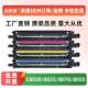 适用富士施乐C8070显影仓C8030C8035C8045C8055载体硒鼓感光鼓