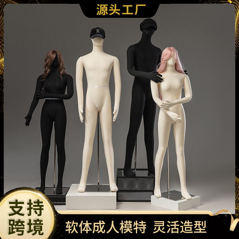 服装店全身软体模特橱窗陈列模特男女成人衣服展示道具灵活假人偶