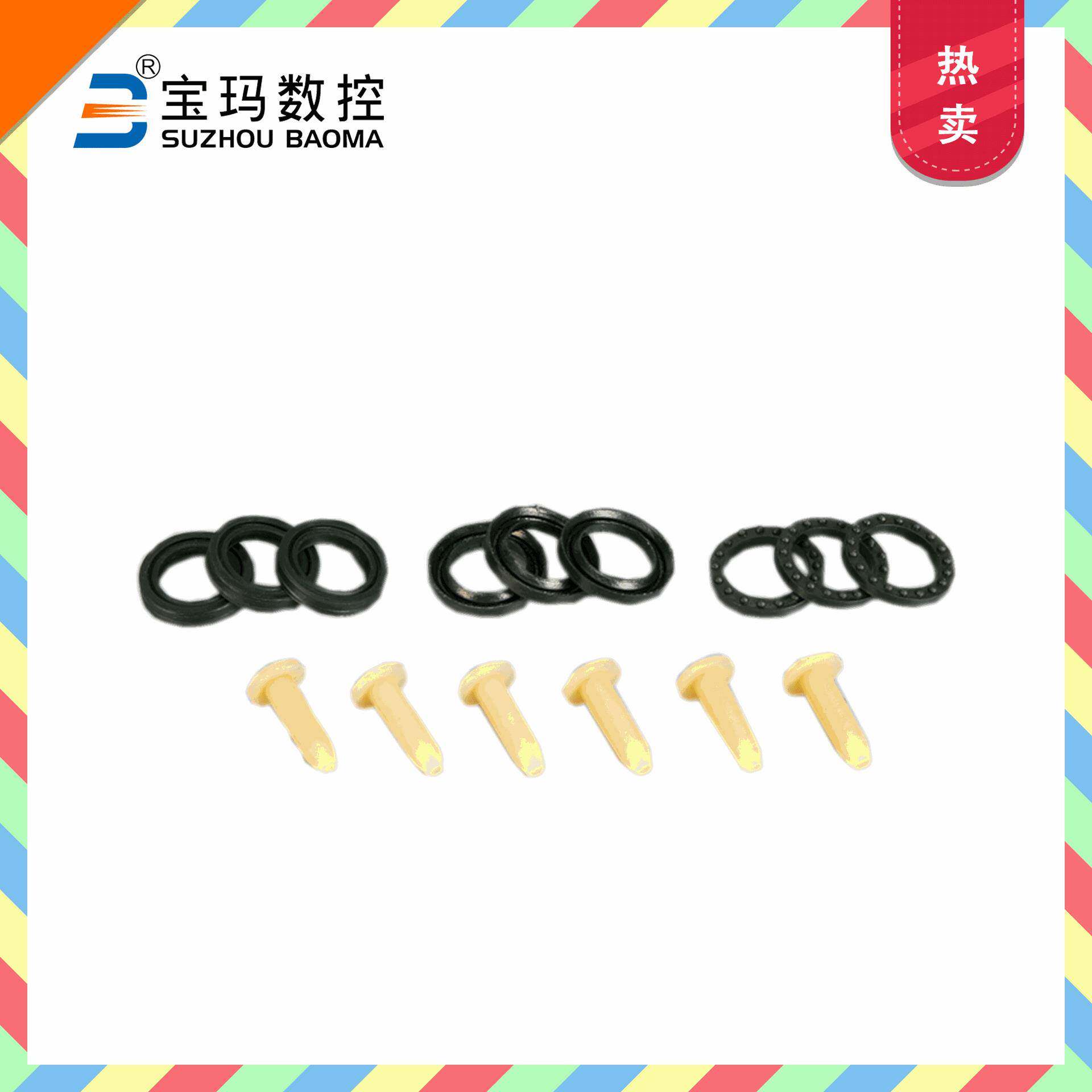 买穿孔机打孔机备件水泵密封圈认准苏州宝玛数控质量信得过