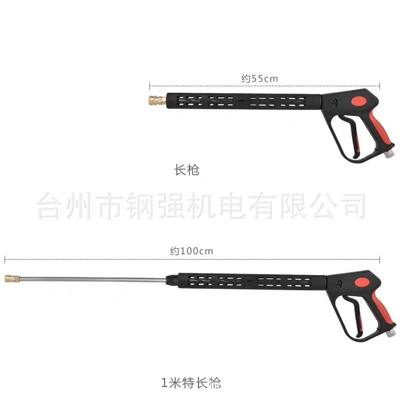 洗车水枪商用陶瓷芯耐压350公斤智能启停洗车机专用防缠绕水枪