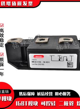 可控硅MCD320-30io2MCD320-36io2MCD320-30io2MCD320-36io2