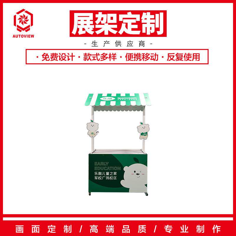 超市带轮促销台展示架宣传桌折叠移动便携式儿童培训招生桌咨询桌