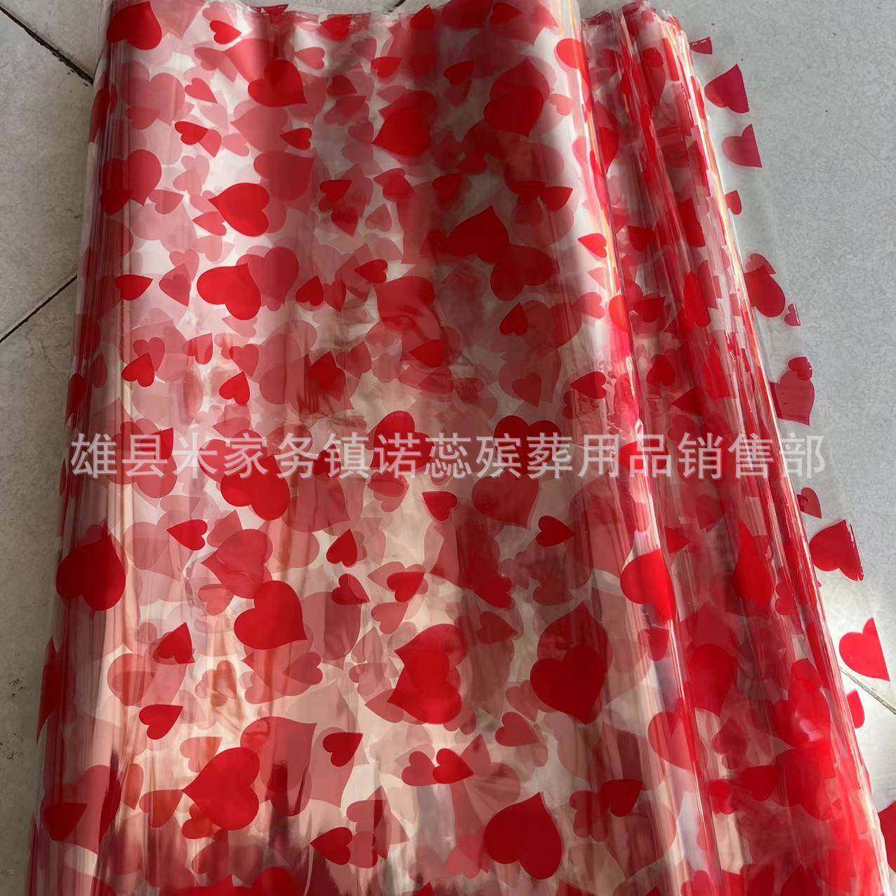 红心袋10捆起发1捆约100个尺寸约50/115（厘米）,农机/农具/农膜,其它农用工具,淘宝优惠券,粉丝福利购,淘宝优惠卷