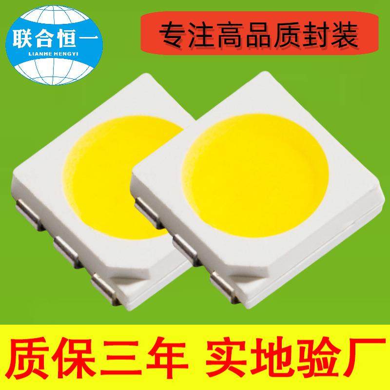 高亮圆杯4040灯珠白光暖白光冷白光橙光粉红色金黄光led贴片光源,农机/农具/农膜,其它农用工具,淘宝优惠券,粉丝福利购,淘宝优惠卷