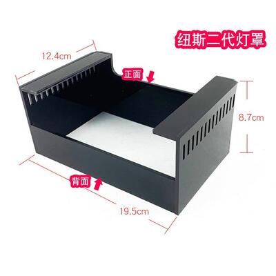 纽斯K7二代新款三代灯围迈光启航灯A7kessil护眼聚光灯罩