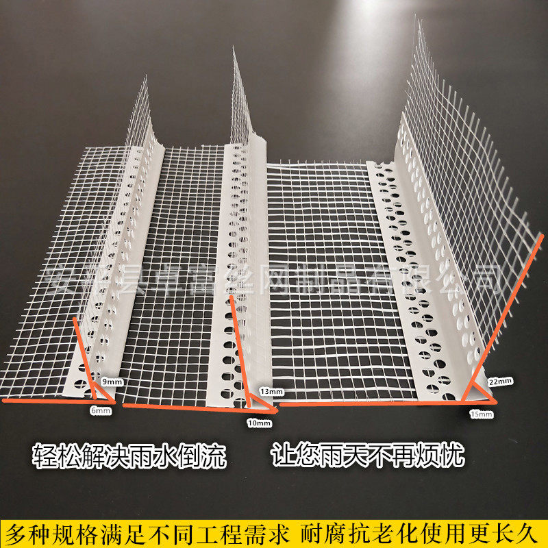 厂家销售PVC塑料网格布鹰嘴滴水线滴水条滴水网现货销售