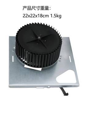 S97015157电机组件110CFM浴室排气扇适用Broan-Nutone674680