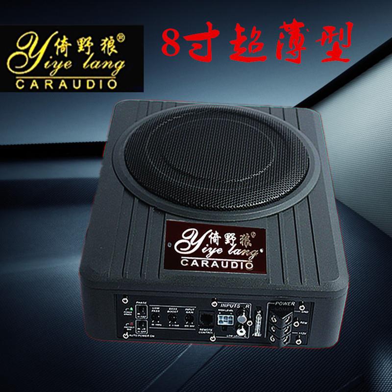 汽车8寸低音炮椅底超薄低音炮小钢炮轻巧纯低音炮