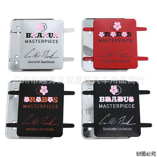 适用于巴博斯B车标改装铭牌BRABUS车贴车身后尾装饰座椅标标志