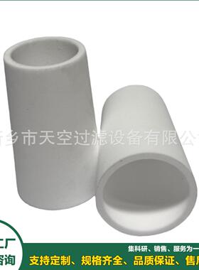 贴片机吸嘴过滤芯VXV010B30白色PE烧结管F-2TF-20T包邮