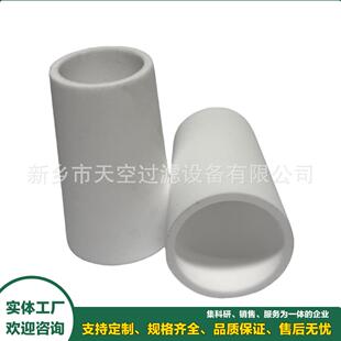 贴片机吸嘴过滤芯VXV010B30白色PE烧结管F-2TF-20T包邮