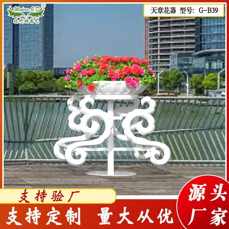 户外大型铁艺景观花架广场公园游园立体可移动式种植盆栽架