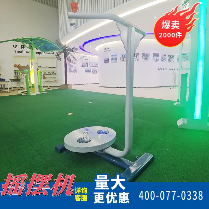 新款成人家用休闲摇摆机训练腰部腿部小型健身器材智能摇摆器
