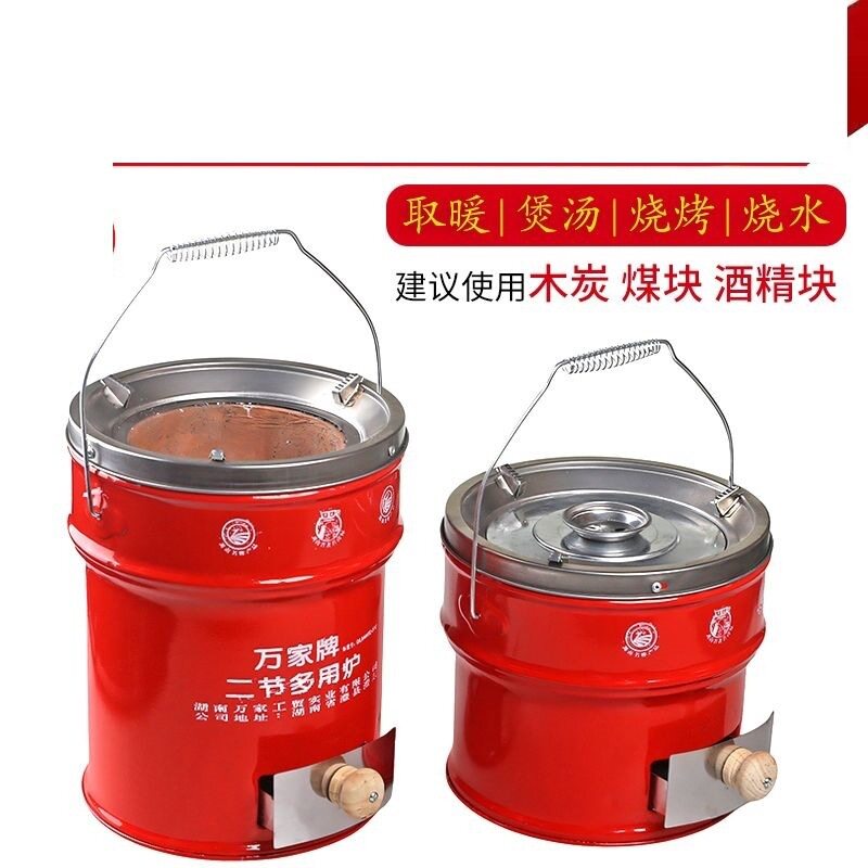 多功能万家新款一节移动二节煤炉煤球炭炉炉户外手提烤火炉取暖