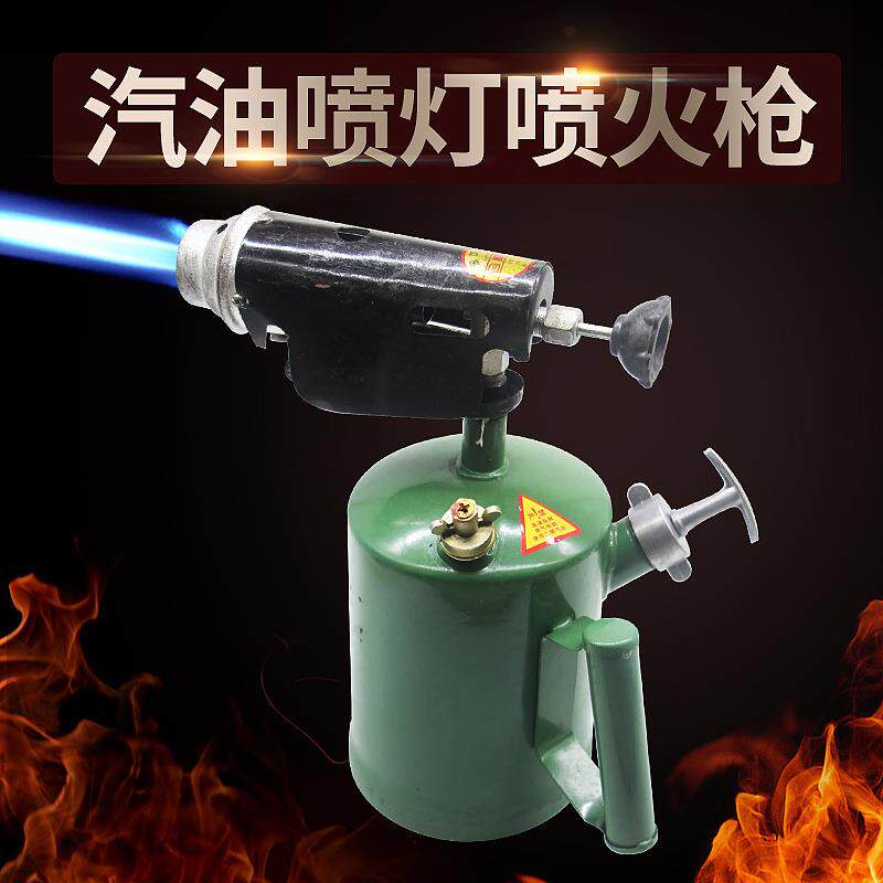 小型烧烤汽油喷灯喷火枪家用便携式微型烧猪毛手提焊枪喷火器