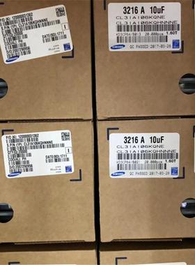 陶瓷电容1206106K6.3V10UFX5RCL31A106KQHNNNE配套电子现货