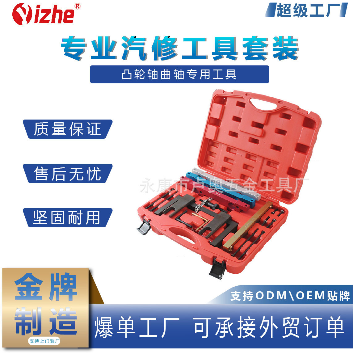 汽车N51N52N53N54N55发动机正时工具凸轮轴曲轴专用工具