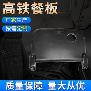 客车配件座椅可折叠小桌板客车座椅配件座椅卡嵌式小型餐桌板