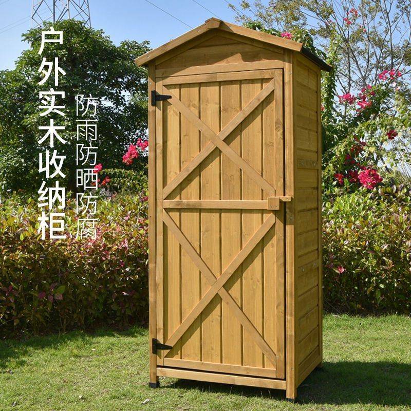 户外收纳柜工具杂物箱功能柴火房防雨实木庭院花园阳台铲子高包邮