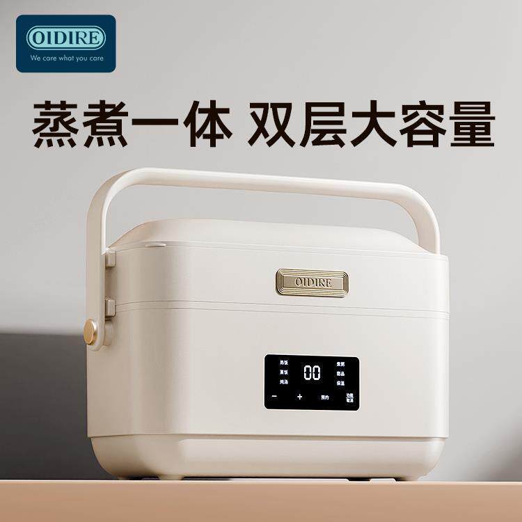 电热饭盒可插电上班族自热饭盒自带加热保温煮饭热饭菜神器