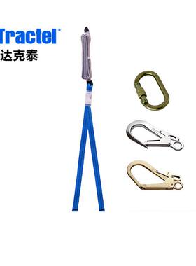 Tractel达克泰19162Y型双大钩减震带脚手架大钩连接绳
