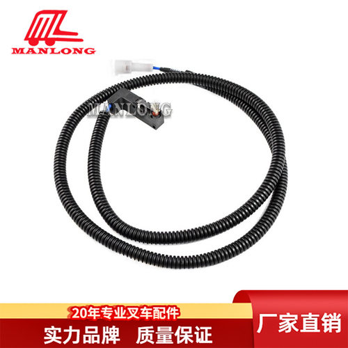 适用丰田电动叉车配件7F8FB/BN/BE座椅微动开关53760-26700-71