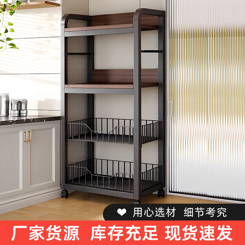 厨房置物架落地多层锅具收纳架果蔬菜储物架家用烤箱微波炉置物架
