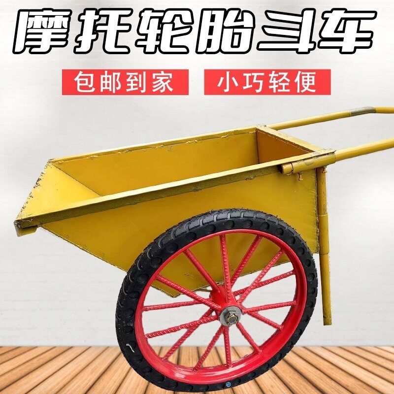 建筑拉货工程建筑板车两轮拉货车小推车轮翻斗车手推车工地灰斗车