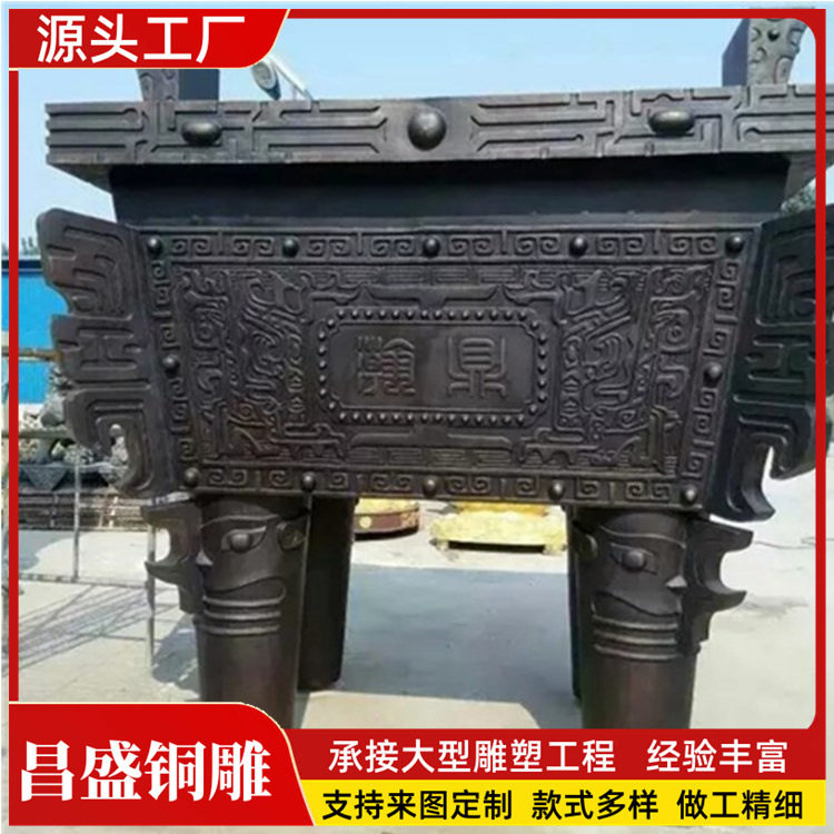 大型鼎开业送礼鼎纯铜大方鼎公司摆放铜鼎