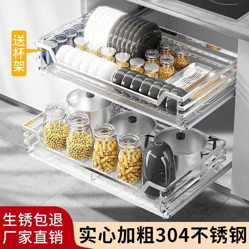 沙恩拉篮厨房橱柜收纳抽屉式厨柜调味拉篮碗架双层304不锈钢碗篮