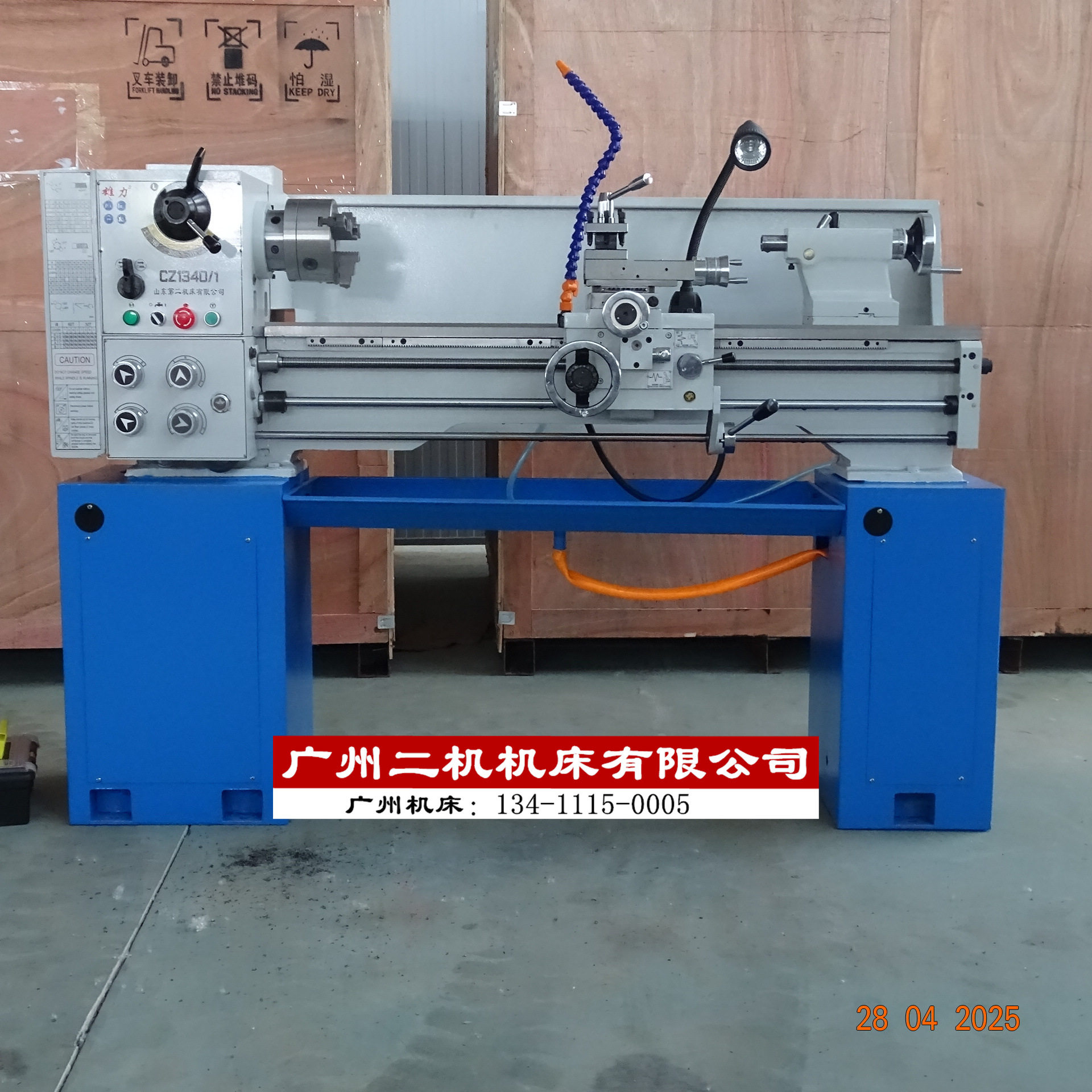 现货CZ1340A普通台式车床小型车床主轴孔径可选配数显卧式车床
