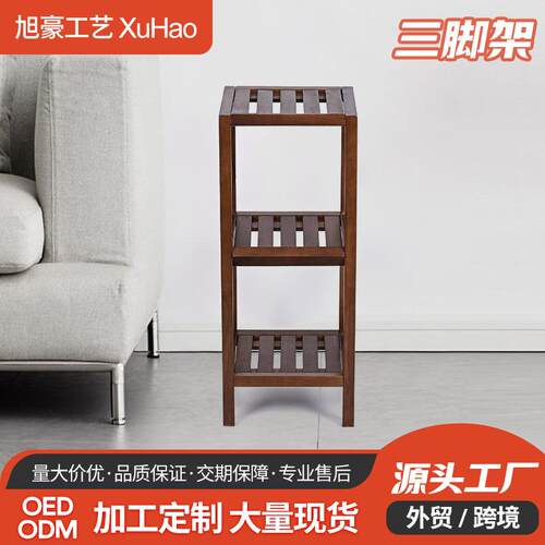 家用可拆换三层落地置物架阳台客厅多层绿萝吊兰植物角落花架