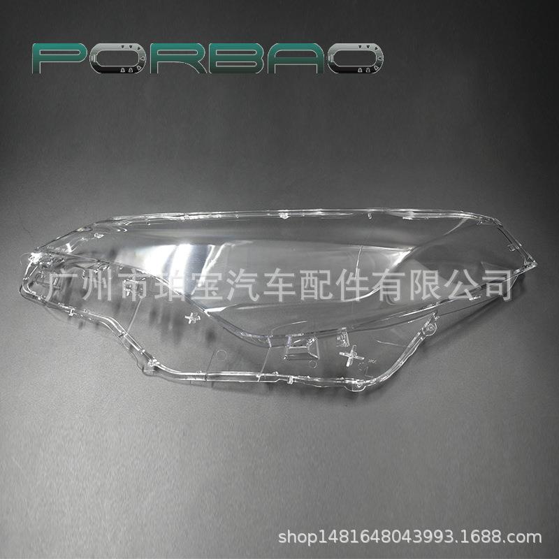 大灯罩灯面适用于卡罗拉16/17/18/19年美版大灯罩