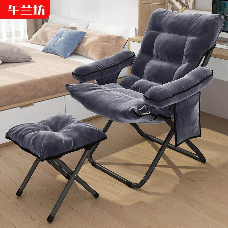 懒人椅家用阳台简约舒适靠背午休躺椅学生便携宿舍折叠单人沙发椅,农机/农具/农膜,其它农用工具,淘宝优惠券,粉丝福利购,淘宝优惠卷