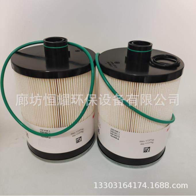 FS53015燃油油水分离滤芯PF4080P553014燃油滤清器FS53015