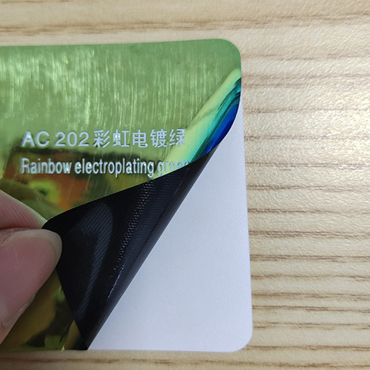 汽车改色贴彩虹电镀绿粉红镭射电镀蓝全车身改装膜变色龙亮光镜面