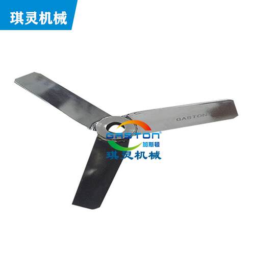 各种型号推进式叶片下压式桨叶双螺带式搅拌浆叶