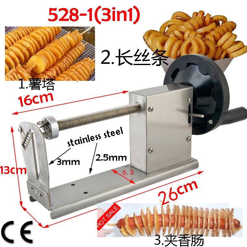 528-1(3in1)PotatoSlicer出口旋风薯塔机土豆机薯一薯二7
