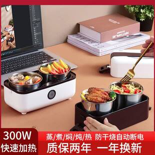 加热电饭盒上班族带盖保温可插电蒸煮学生带饭热饭迷你电饭锅商贸