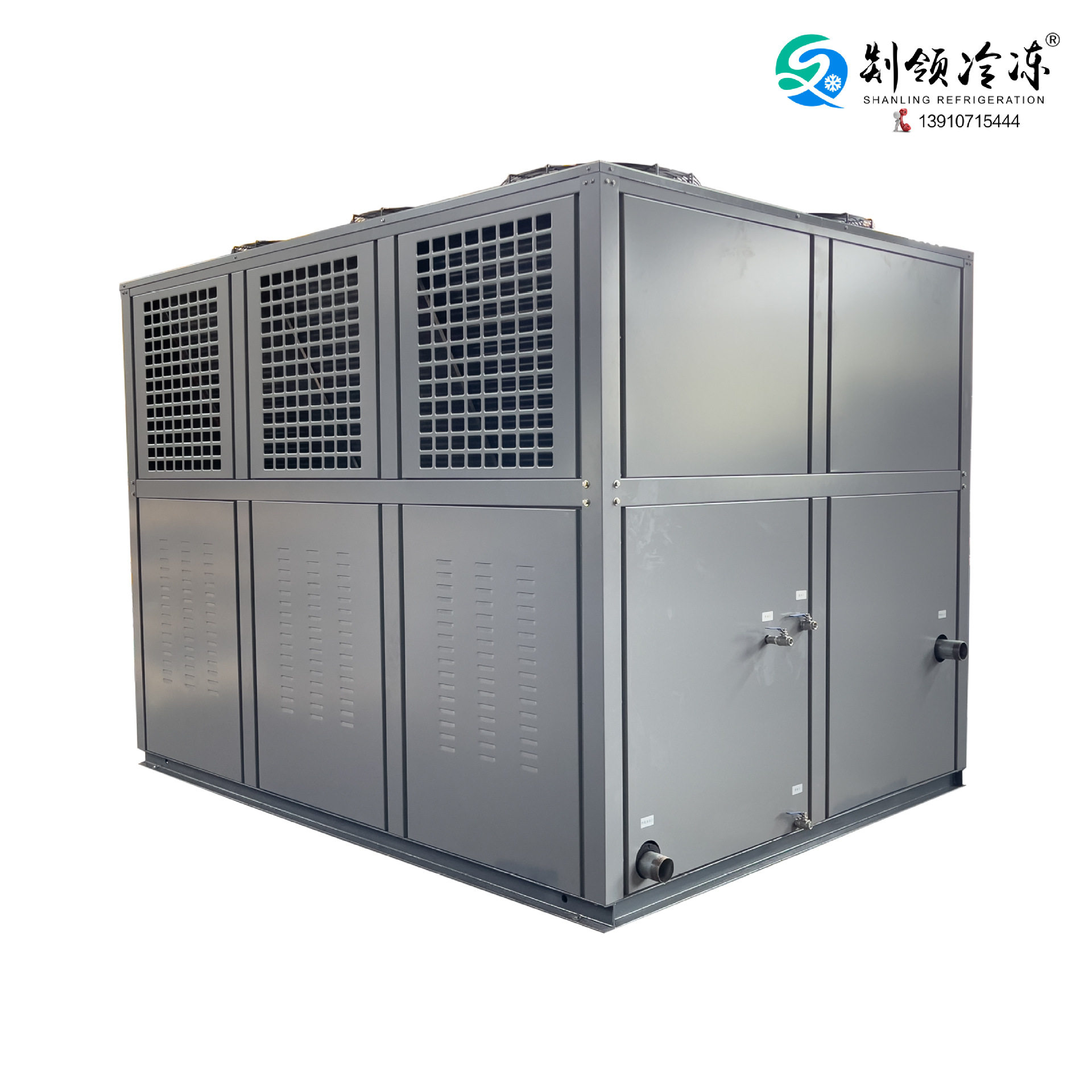 工业冷水机40匹20吨冰水机发酵罐反应釜冷却机注塑模具冷水机