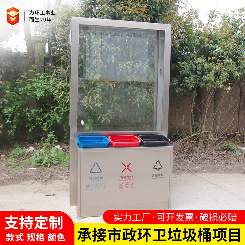 景区移动垃圾箱广告牌户外三分类太阳能垃圾箱厂家供应