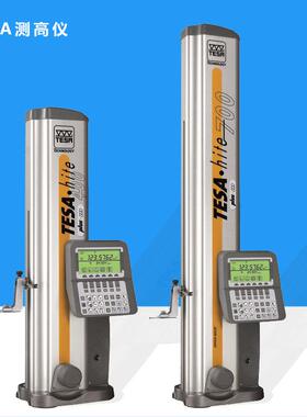 瑞士TESA测高仪 HITE plus M400 / 700 数显测高仪