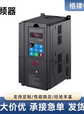 富凌变频器BD330-11KW/BD600DZB/FS50L/DZB312/DZB200M电机调速器