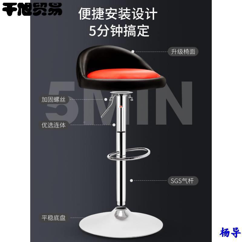 吧台椅现简约高凳升降椅前571代台酒吧转椅子高凳子脚家用吧凳旋
