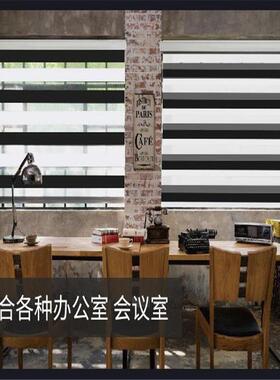 宇弘双景遮色光柔帘双层面料隔断窗帘遮透光卷帘办771公纱室阳台